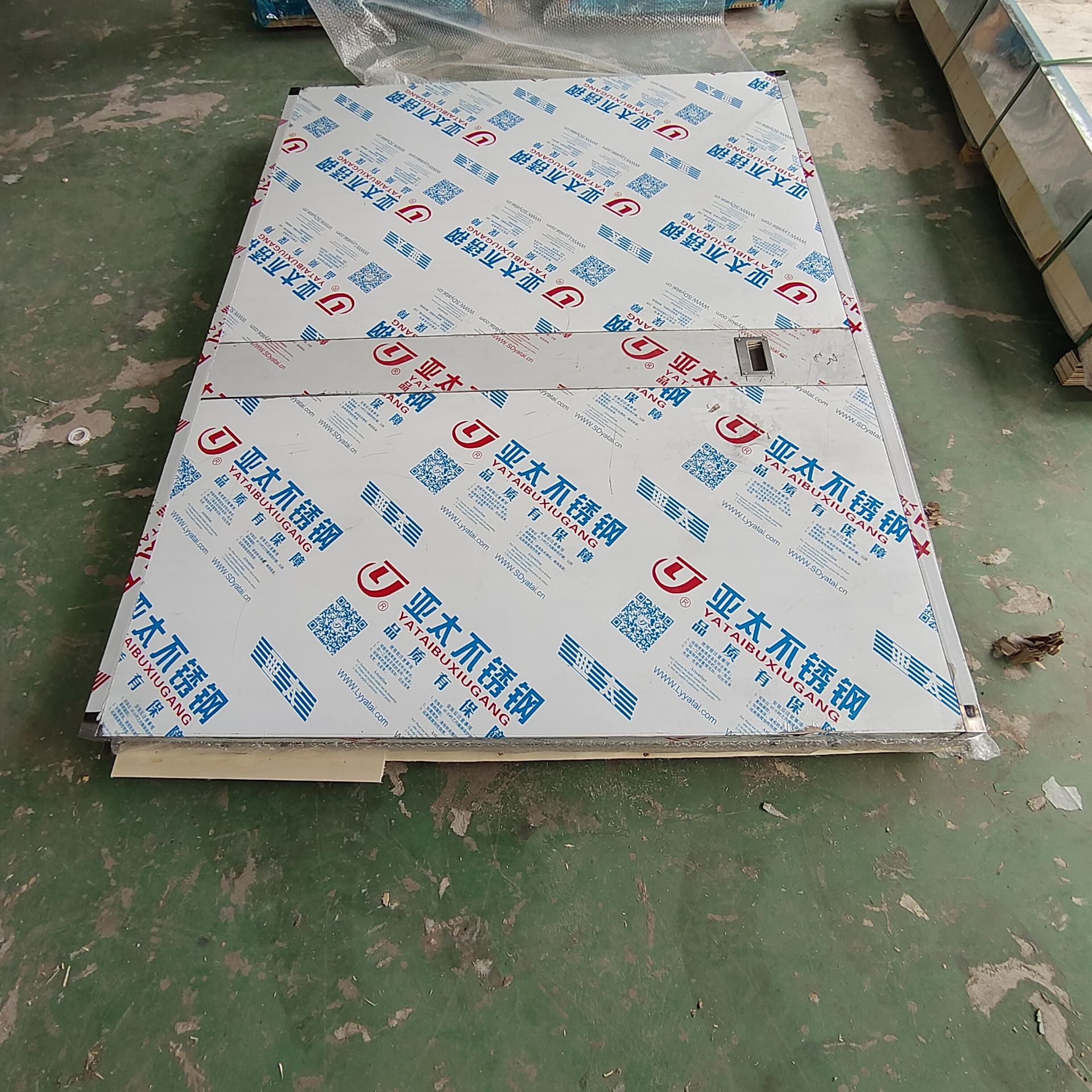 黄山核工业领域中,其他行业的辐射防护措施是什么