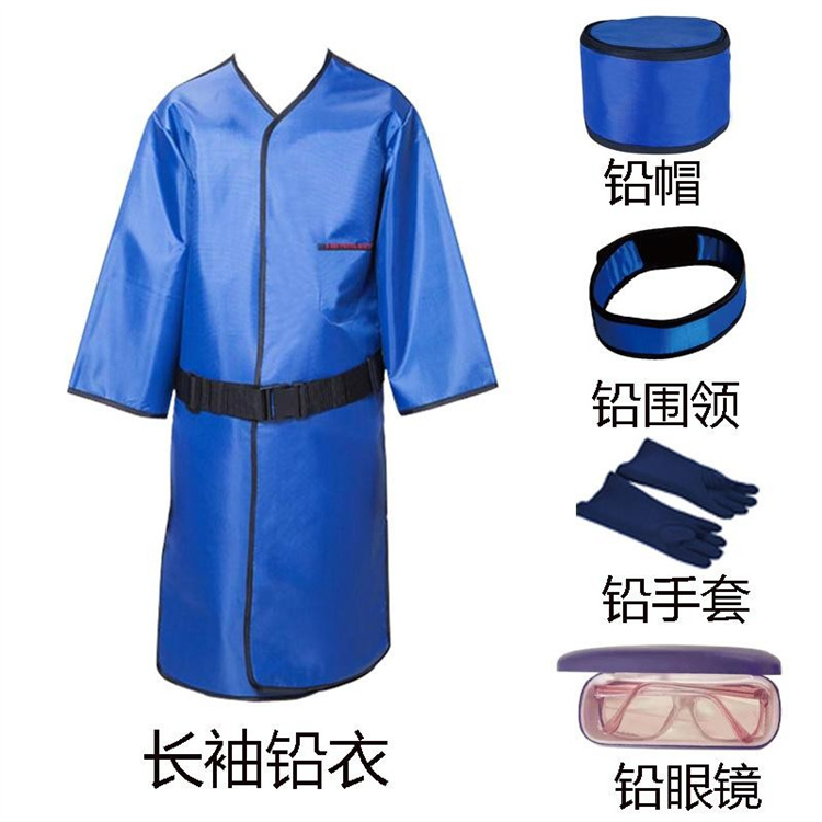 黄山“铅衣防护：X射线和核工业的必备保护”